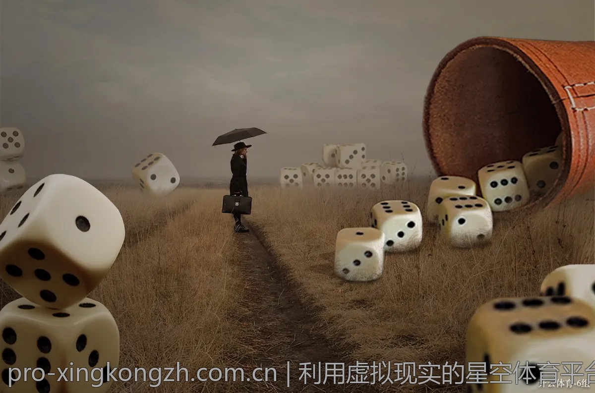 利用虚拟现实的星空体育平台新技术探索