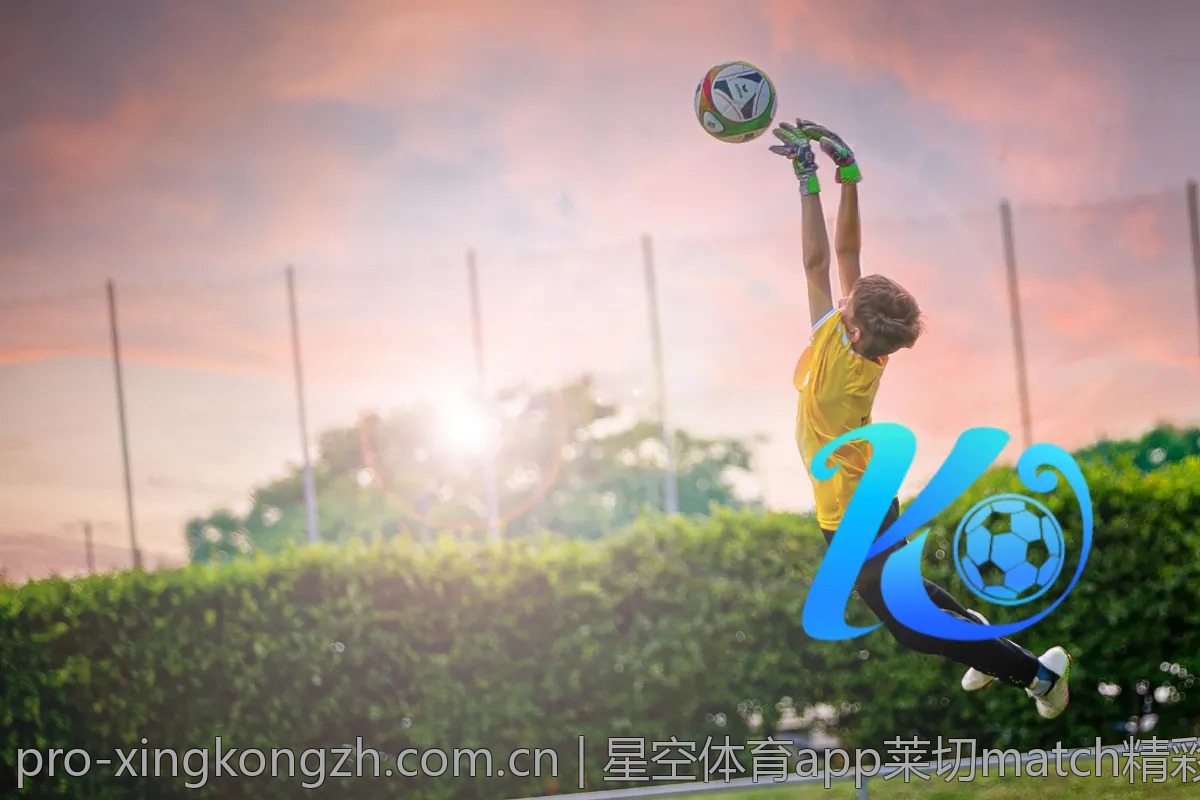 星空体育app莱切match精彩倒计时提醒