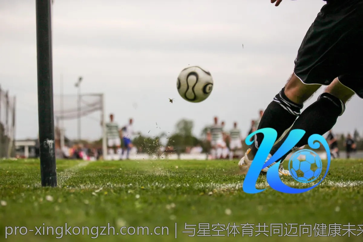 与星空体育共同迈向健康未来